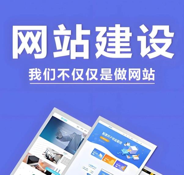 营销型企业网站建设价格多少（营销型网站的