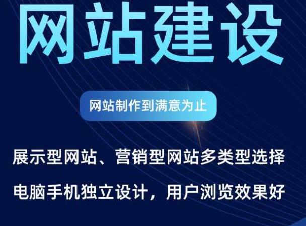 定制开发企业官网和模板建站差价大吗（功能