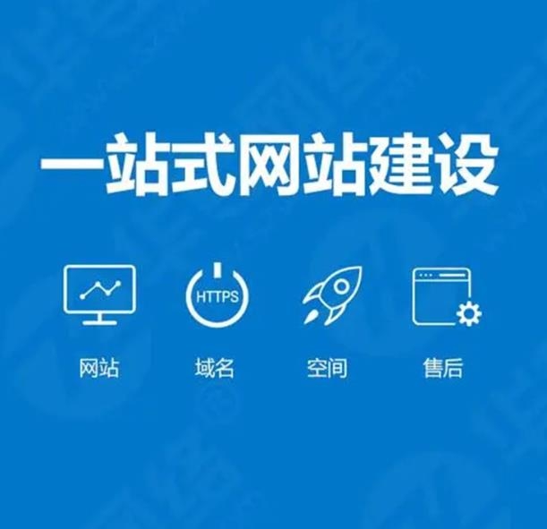 制作企业官网包含域名和服务器吗（利于搜索