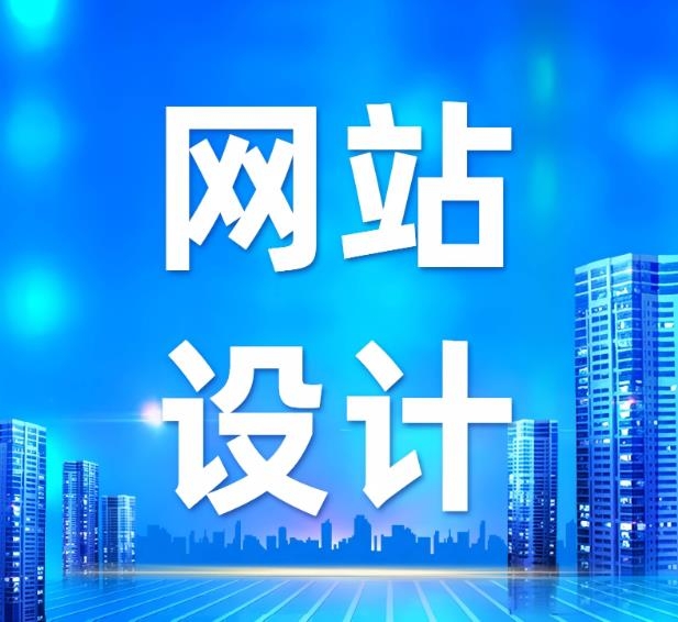 企业官网建设完整流程步骤有哪些（内容填充