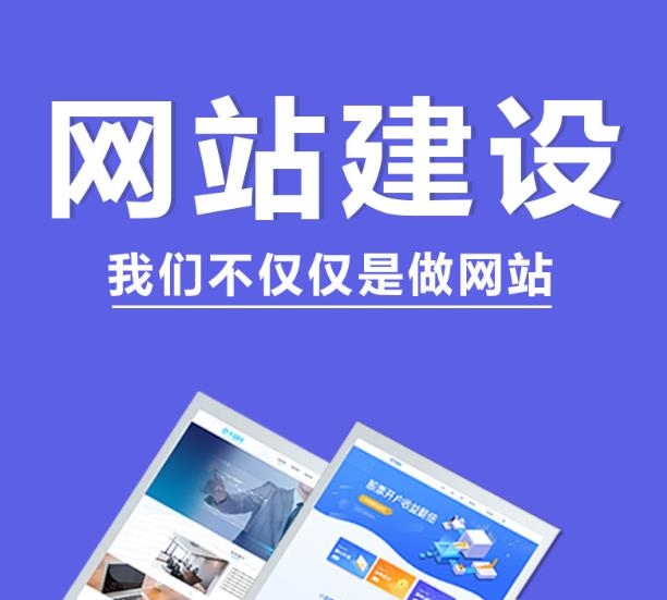 新公司从0搭建官网怎么做（注册域名、选购
