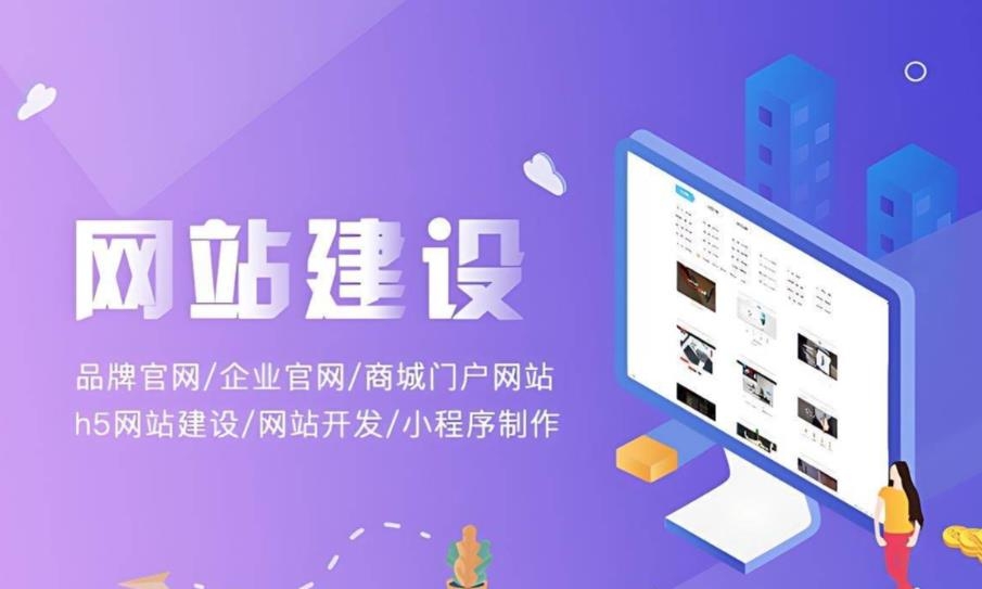 注册公司后如何申请建设企业官网（大概八个