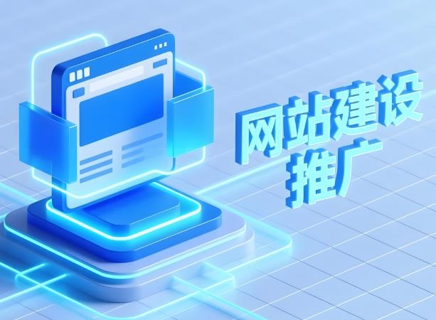 企业官网设计定稿后多久可以上线（影响上线